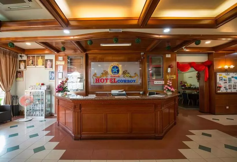 Fotos del hotel Super Cowboy:  5