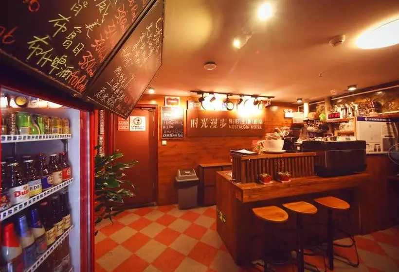 Fotos del hotel Nostalgia Hotel Beijing Xidan:  13