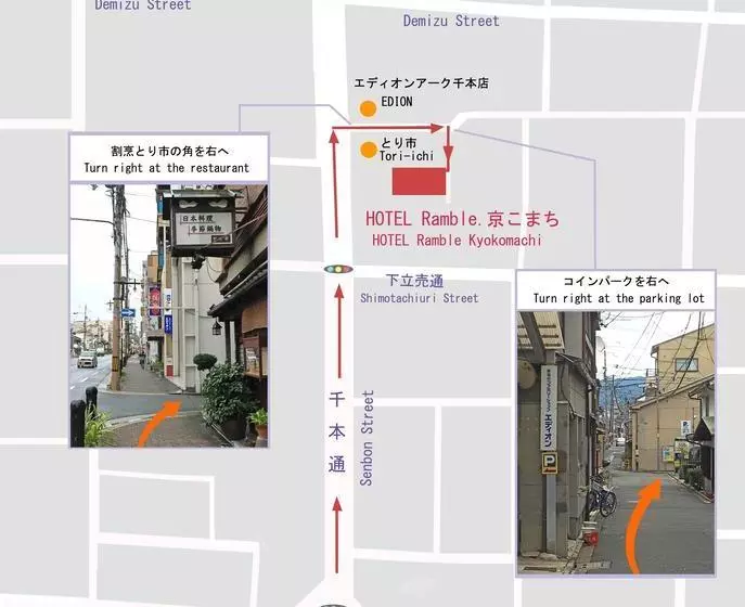 Fotos del hotel Dan Lan  Nijo Kyokomachi:  22
