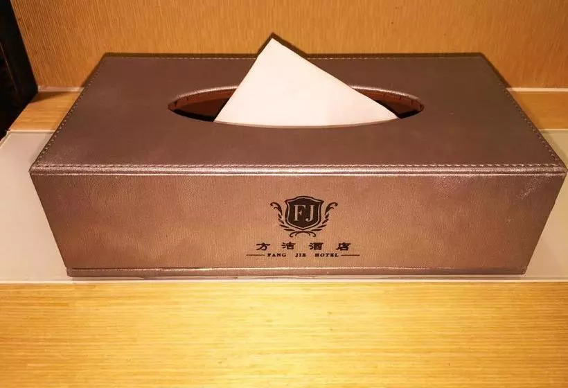 Fotos del hotel Fangjie:  4
