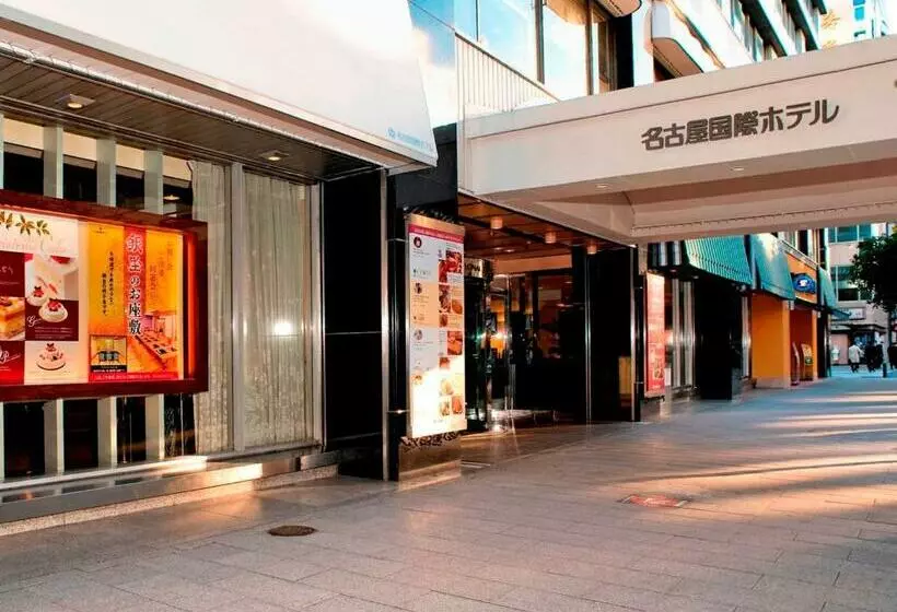 Fotos del hotel International  Nagoya:  6