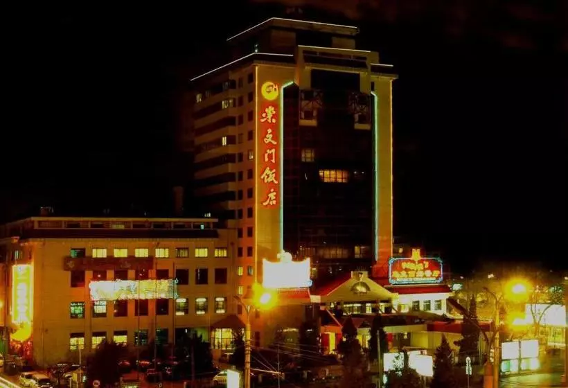 Beijing Chong Wen Men