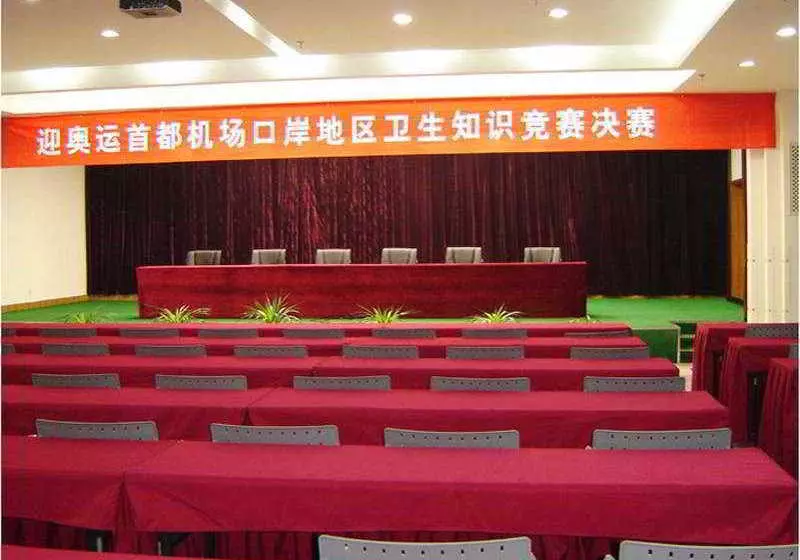 Fotos del hotel Airport Garden Hotel Beijing:  6