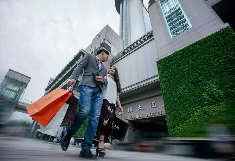 Fotos del hotel Glive Hangzhou:  7