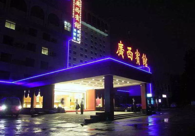 Fotos del hotel Guang Xi:  6