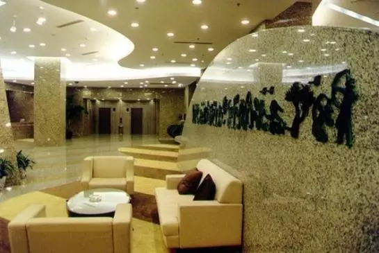 Fotos del hotel Xujiahui Park:  2
