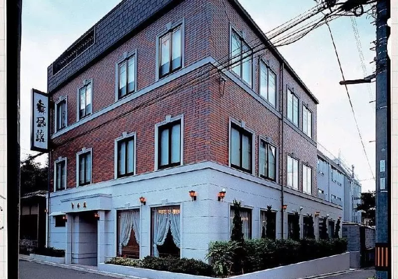 Fotos del hotel Gion Maifukan:  9