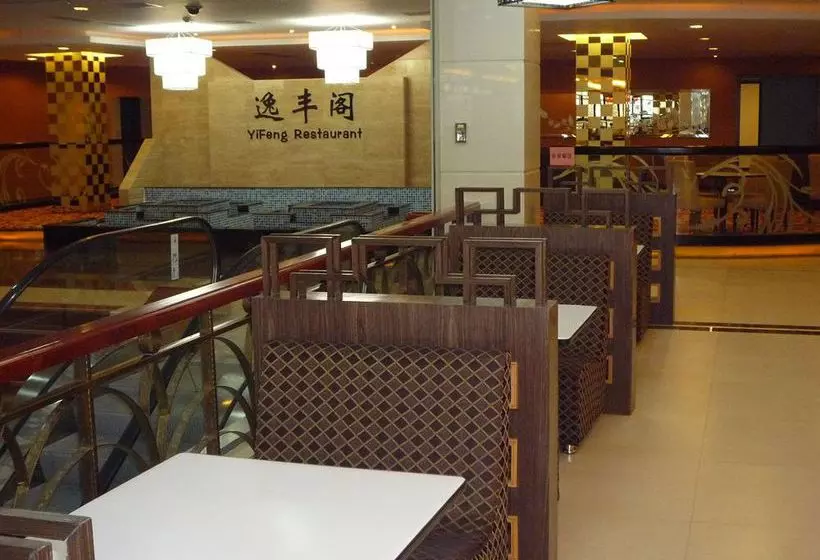 Fotos del hotel Yifeng:  7