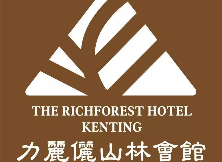 Fotos del hotel The Richforest Hotel - Kenting:  8