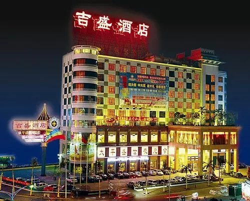 Jisheng Hotel Shenzhen (longgang Branch)