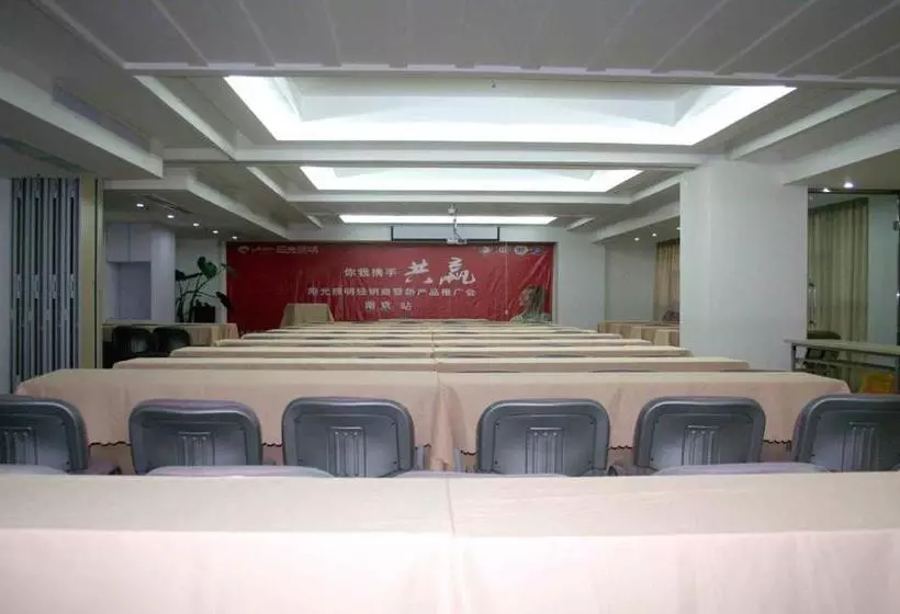 Fotos del hotel Nanjing Gold Key Business:  4