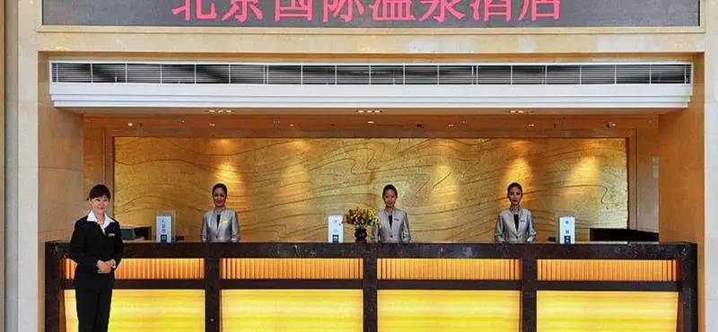 Fotos del hotel International Hot Spring:  2