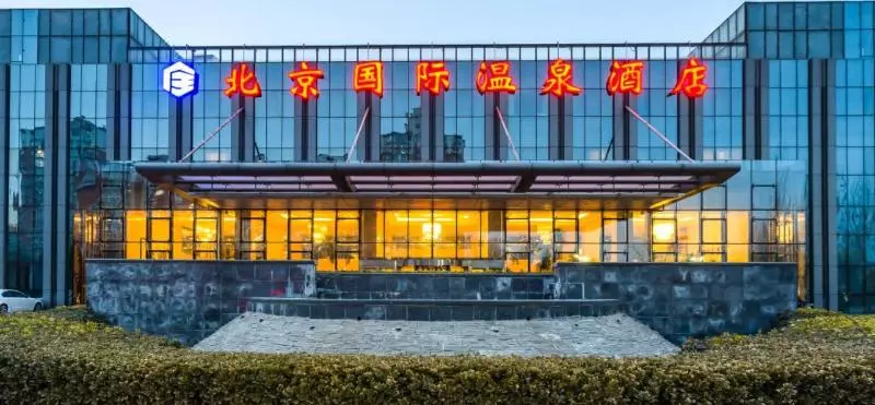 Fotos del hotel International Hot Spring:  5