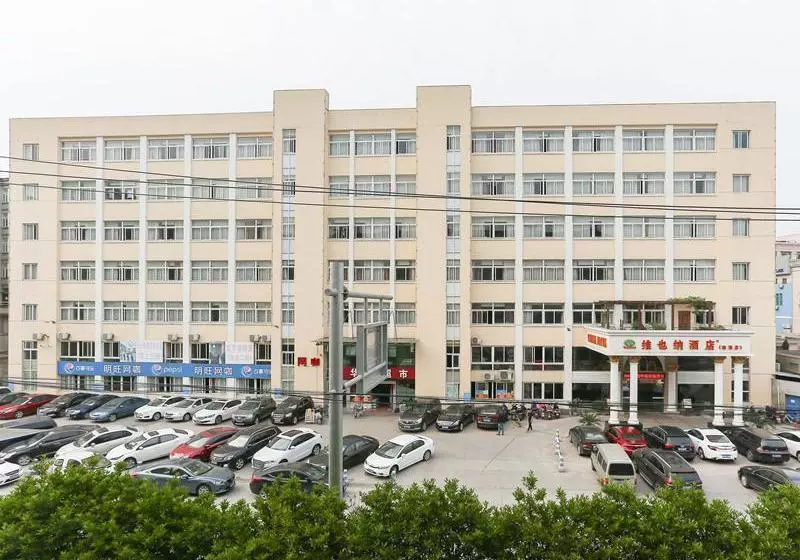 Fotos del hotel Vienna:  5