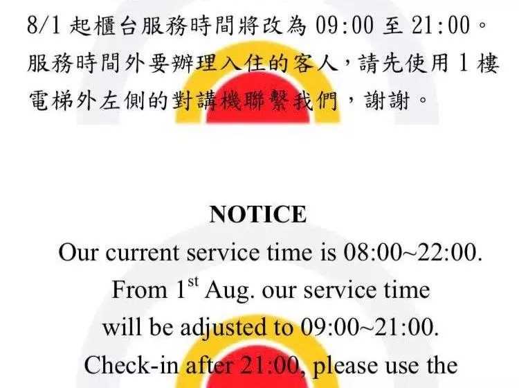 Fotos del hotel Taipei Morning:  10