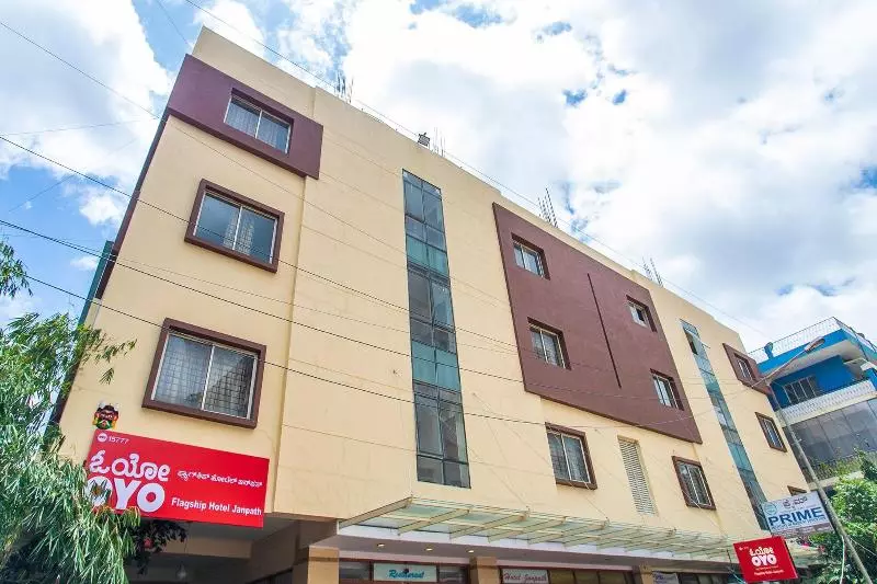 Fotos del hotel Janpath:  11