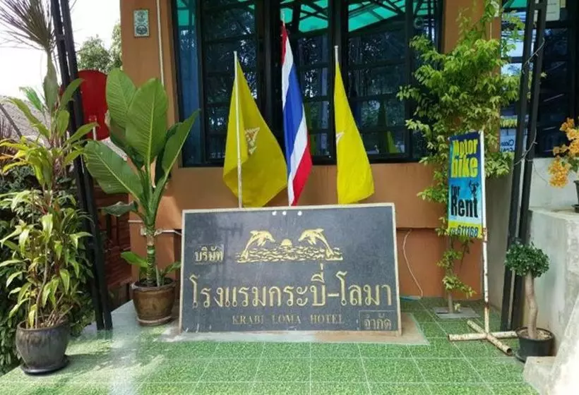 Fotos del hotel Krabi Loma:  5