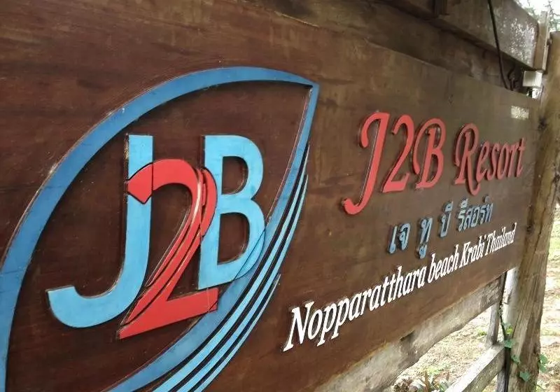 Fotos del hotel J2b Beach Bungalows:  4