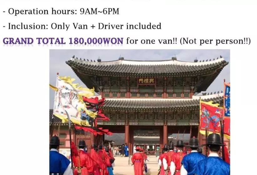 Fotos del hotel Seoul 53  Insadong:  15