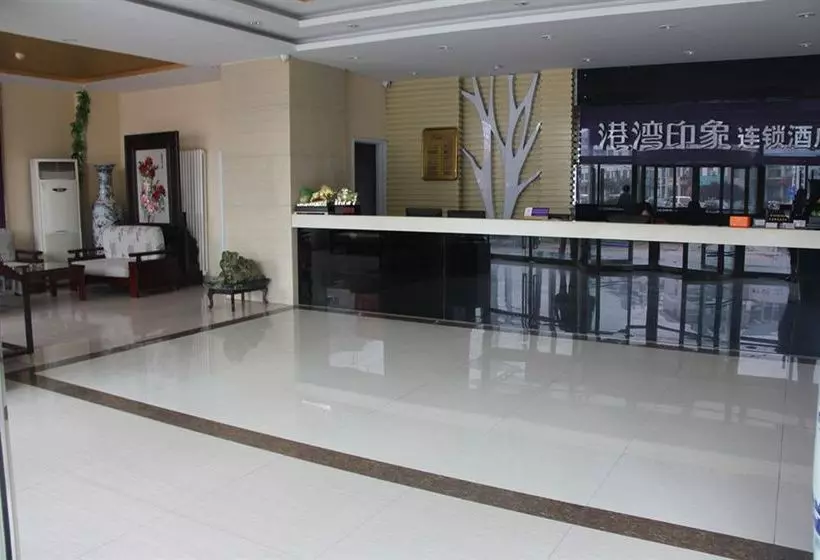 Fotos del hotel Harbour Impression Jimo Branch:  8