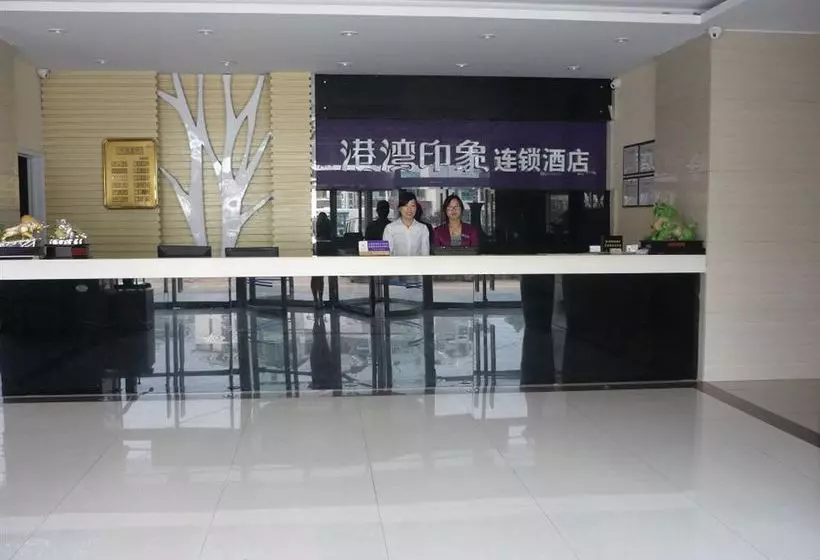 Fotos del hotel Harbour Impression Jimo Branch:  6