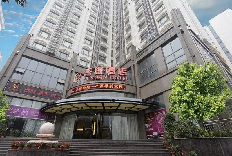 Changsha Qiyuan