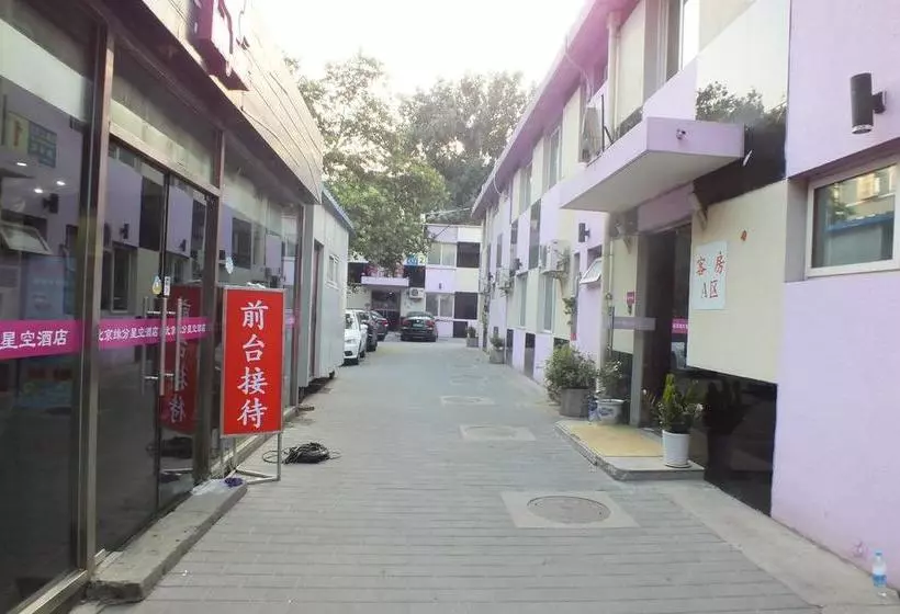 Fotos del hotel Super 8 Beijing Sanlitun Branch:  11