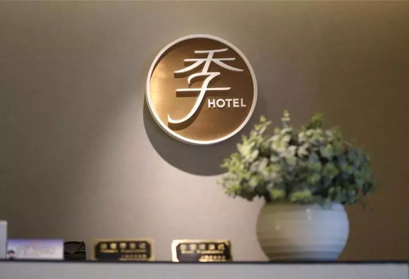 Ji Hotel Shanghai Lujiazui