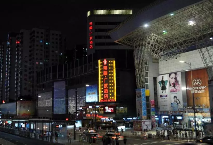 Fotos del hotel Fortune:  10