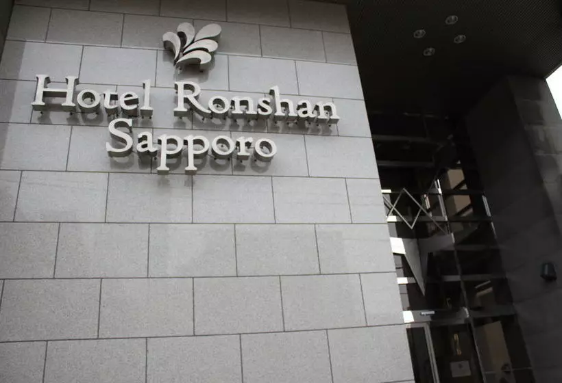 Fotos del hotel Ronshan Sapporo:  12