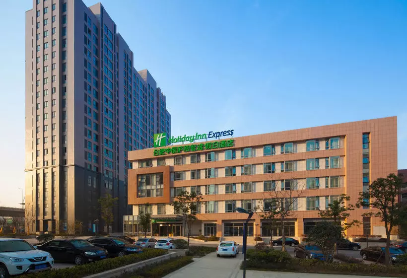 Holiday Inn Express Hefei North