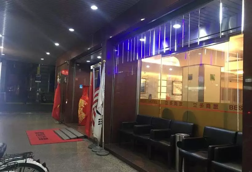 Fotos del hotel Best:  14