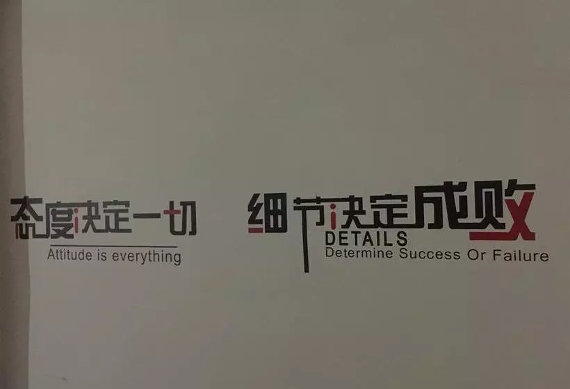 Fotos del hotel Guilin 68°  North Railway Station Branch:  6
