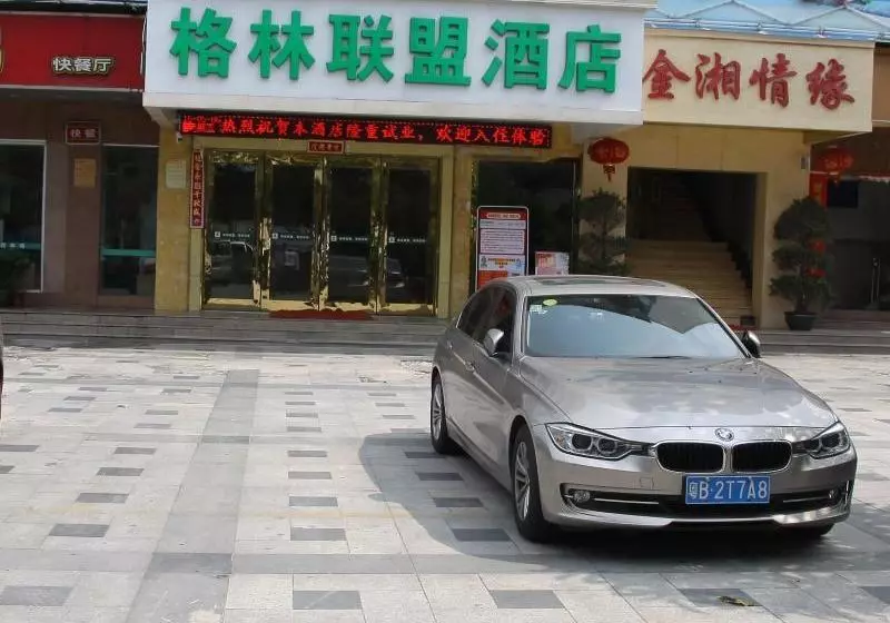 Fotos del hotel Greentree Alliance Shenzhen Baoan Fuyong Bus Station:  6