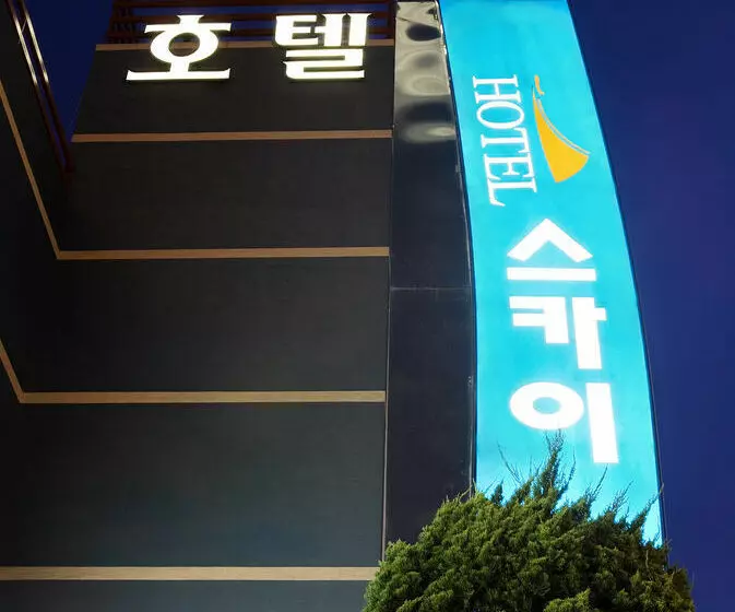 Fotos del hotel Sky Incheon Airport:  7