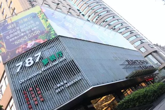 Fotos del hotel St. Rich:  8