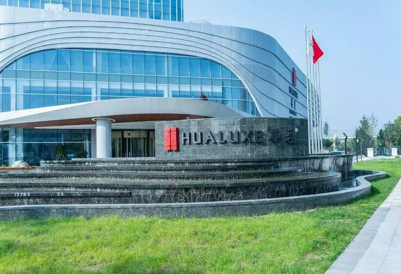 Fotos del hotel Hualuxe Xi'an Chanba, An Ihg:  8