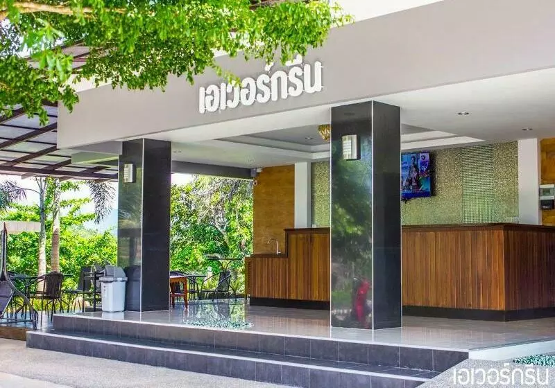 Fotos del hotel Evergreen Resort Chanthaburi:  2