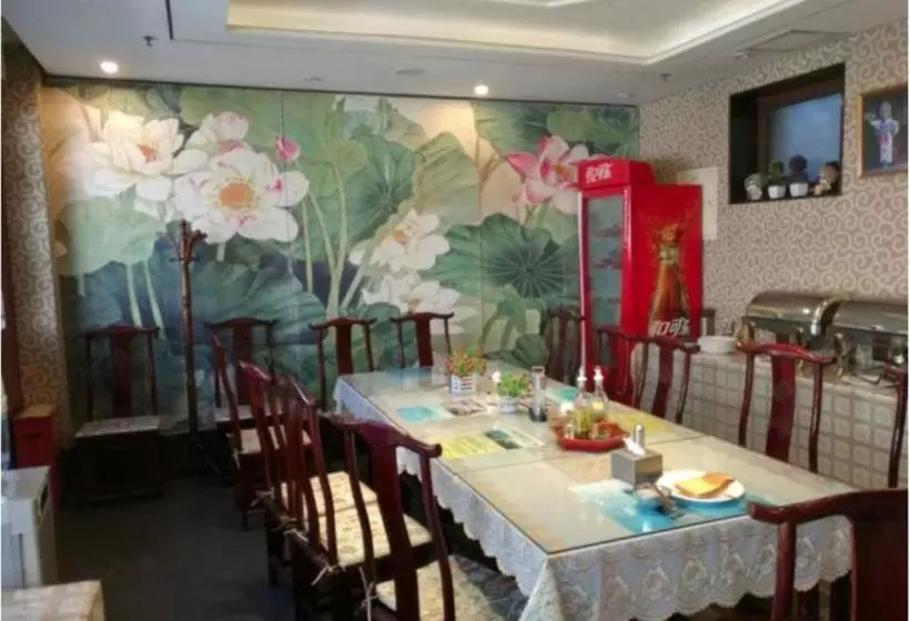 Fotos del hotel Beijing Ron Yard:  2