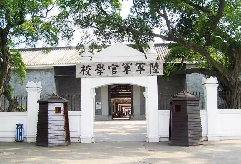 Fotos del hotel University Town International:  13