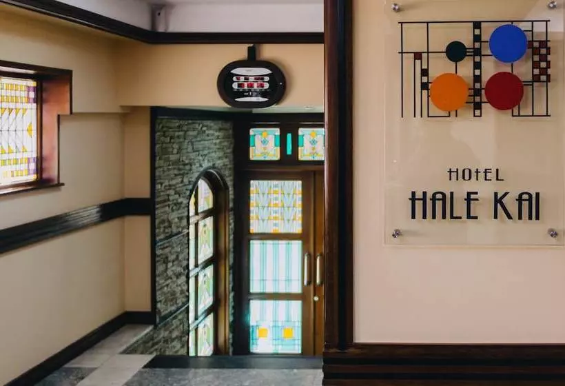 Fotos del hotel Hale Kai:  3