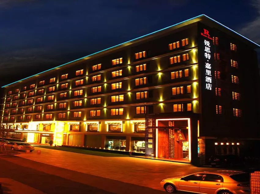 Fotos del hotel Radow Jiali:  8