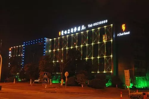 Fotos del hotel I Feel Hotel - Hangzhou:  5