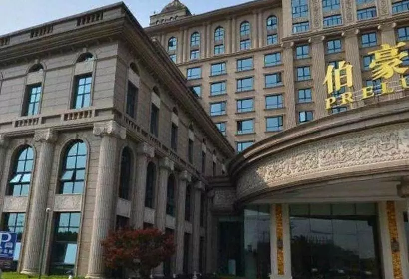 Fotos del hotel Prelude Huafu:  15