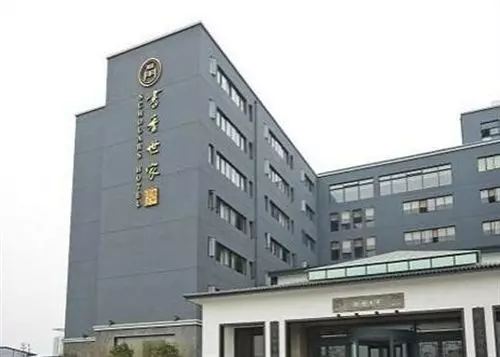 Fotos del hotel Scholars Hotel Dushu Lake:  5