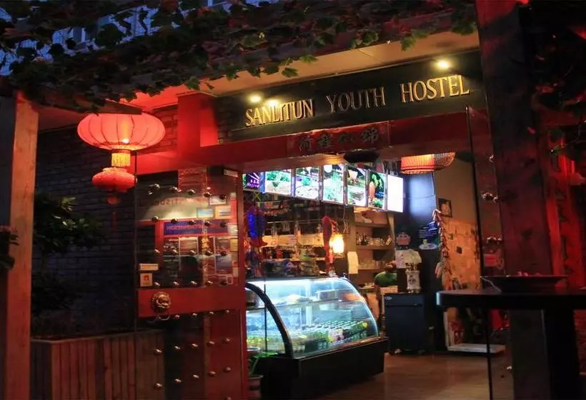Fotos del hotel The Sanlitun Inn:  5