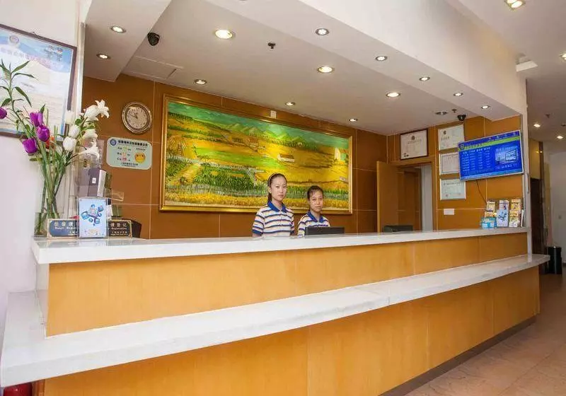 Fotos del hotel 7 Days Inn Tianshan Road:  3